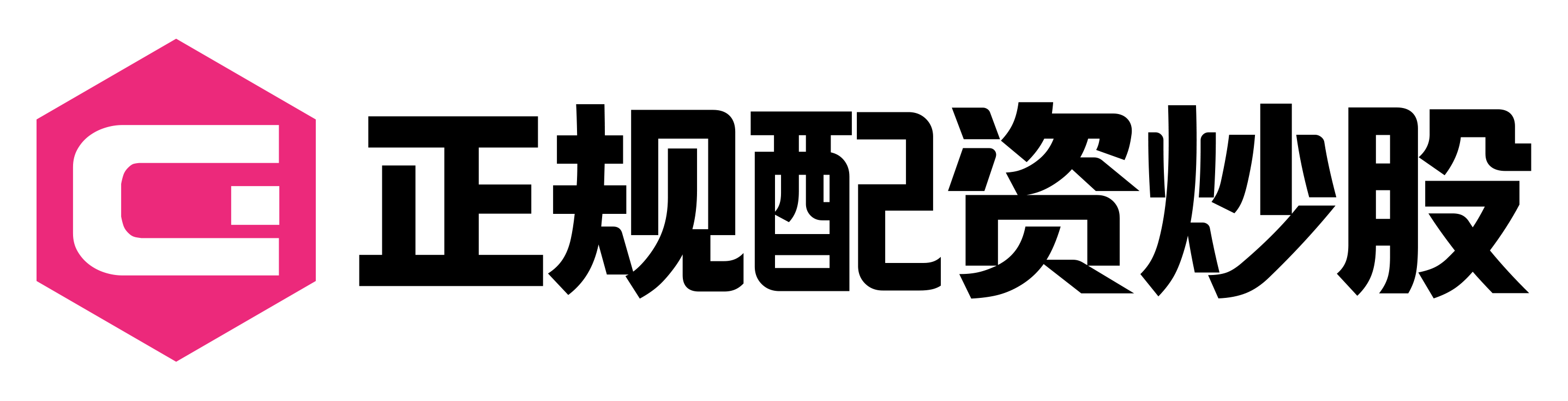 睿迎网配资