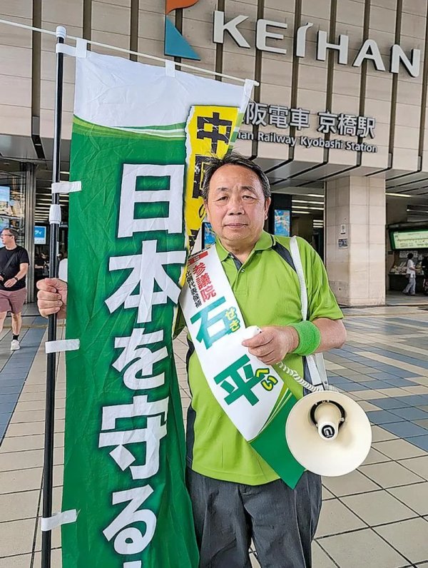 多得网 陈鸿斌：石平，21世纪的“新汉奸”